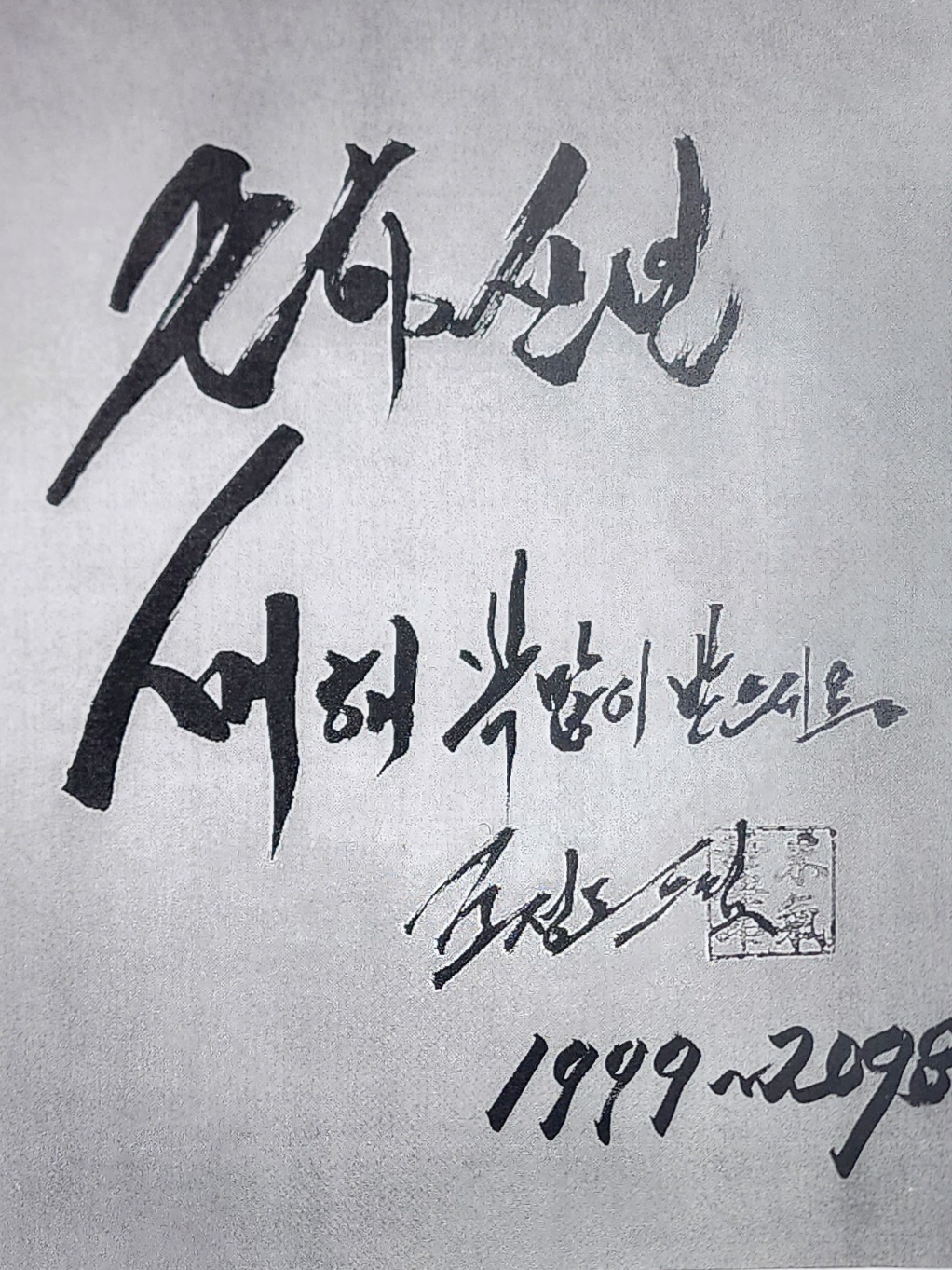 2000769928_PlzMoJu5_d4eec3876d5fa3d5f479e14028572f7431ff7831.jpg 이미지크게보기